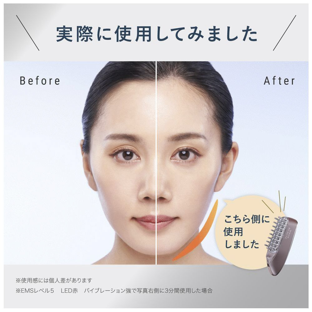 スカルプ電気ブラシ スカルプD ボーテ KKS189 ［EMS美顔器］｜の通販は