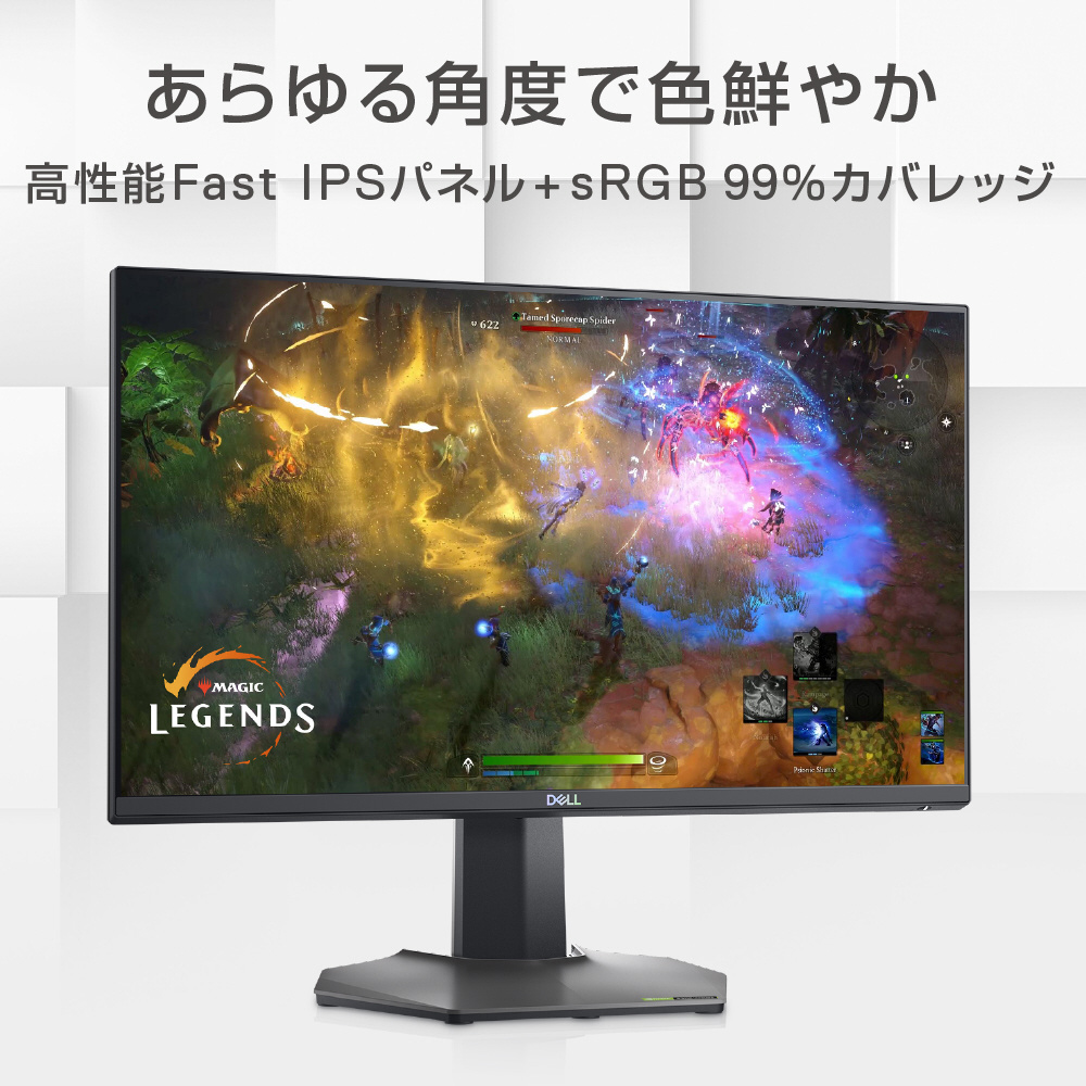 S2522HG-R ゲーミングモニター Sシリーズ ブラック ［24.5型 /フルHD