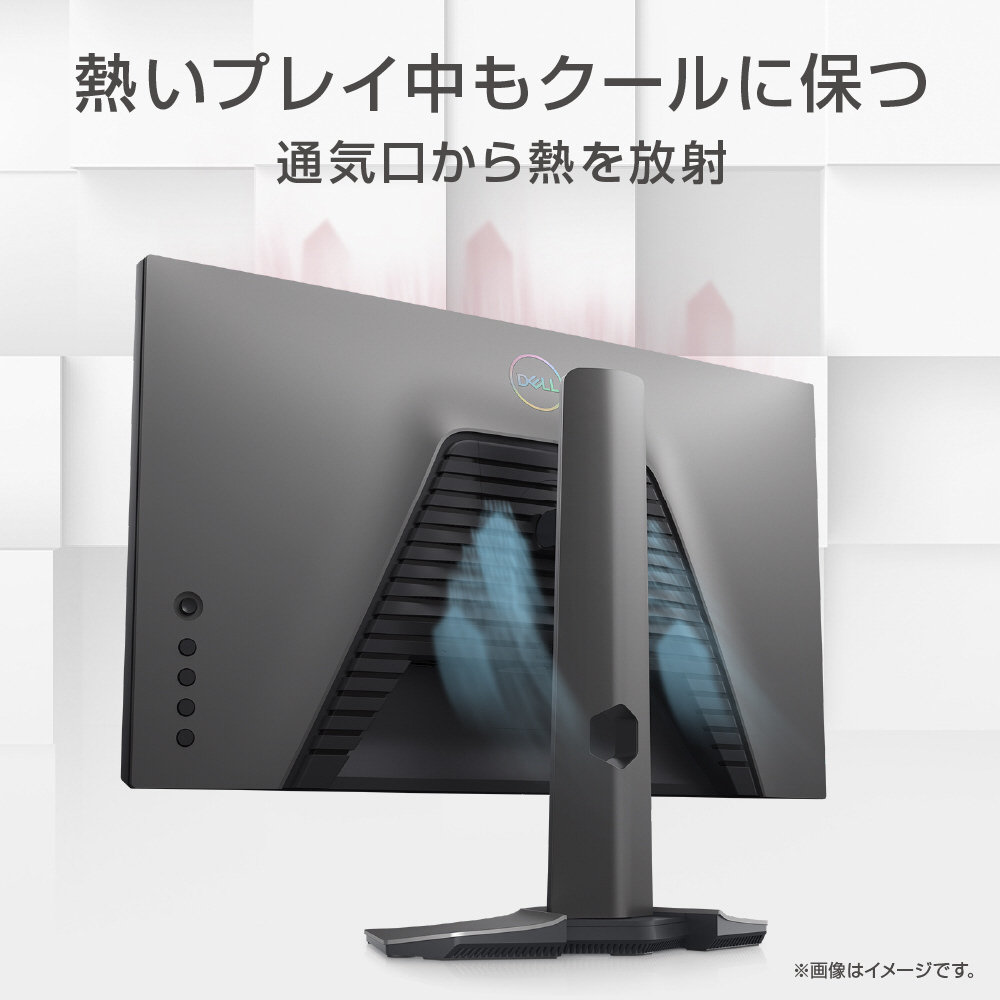 S2522HG-R ゲーミングモニター Sシリーズ ブラック ［24.5型 /フルHD