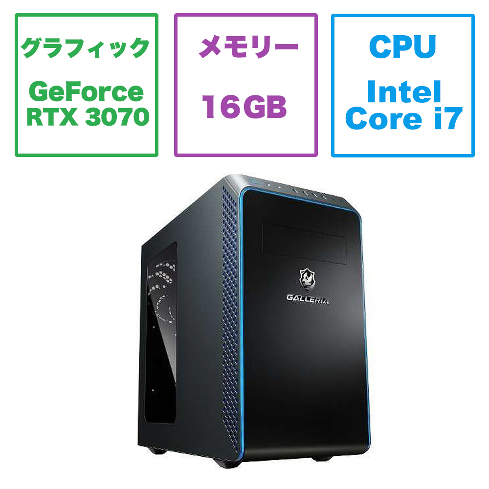 FPSゲーム快適】ゲーミングPC/Core i7-7700/GTX1060 FPSゲーム快適