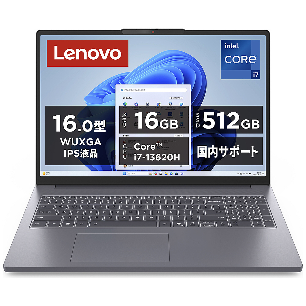 ノートパソコン IdeaPad Slim 3i Gen10 ルナグレー 83K20019JP ［16.0