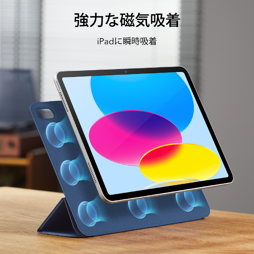11インチiPad (A16) 、10.9インチ iPad（第10世代）用 Rebound 磁気
