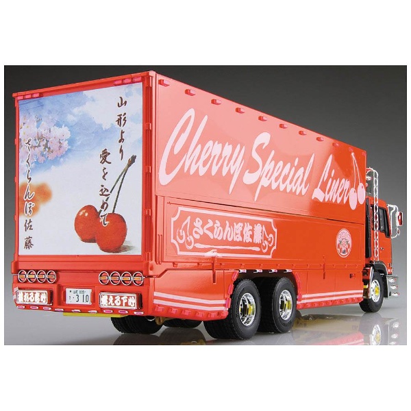 1/32 バリューデコトラ Vol.44 さくらんぼ佐藤（大型可動ウイング