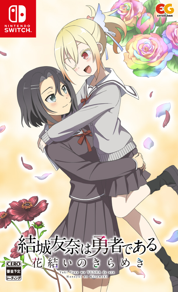 結城友奈は勇者である ～花結いのきらめき～ 下巻｜の通販はソフマップ