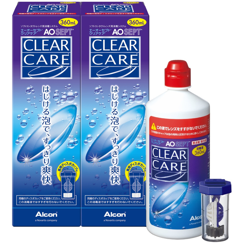 エーオーセプト クリアケア（360ml×2）Wパック｜の通販はソフマップ