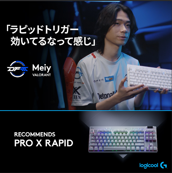 ゲーミング キーボード LogicoolG PRO X TKL ホワイト G-PKB-TKL-RTWH