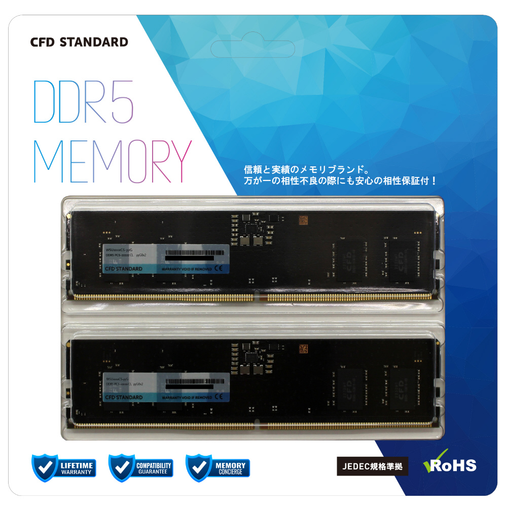 増設メモリ Standard DDR5-4800 デスクトップ用 W5U4800CS-8G ［DIMM