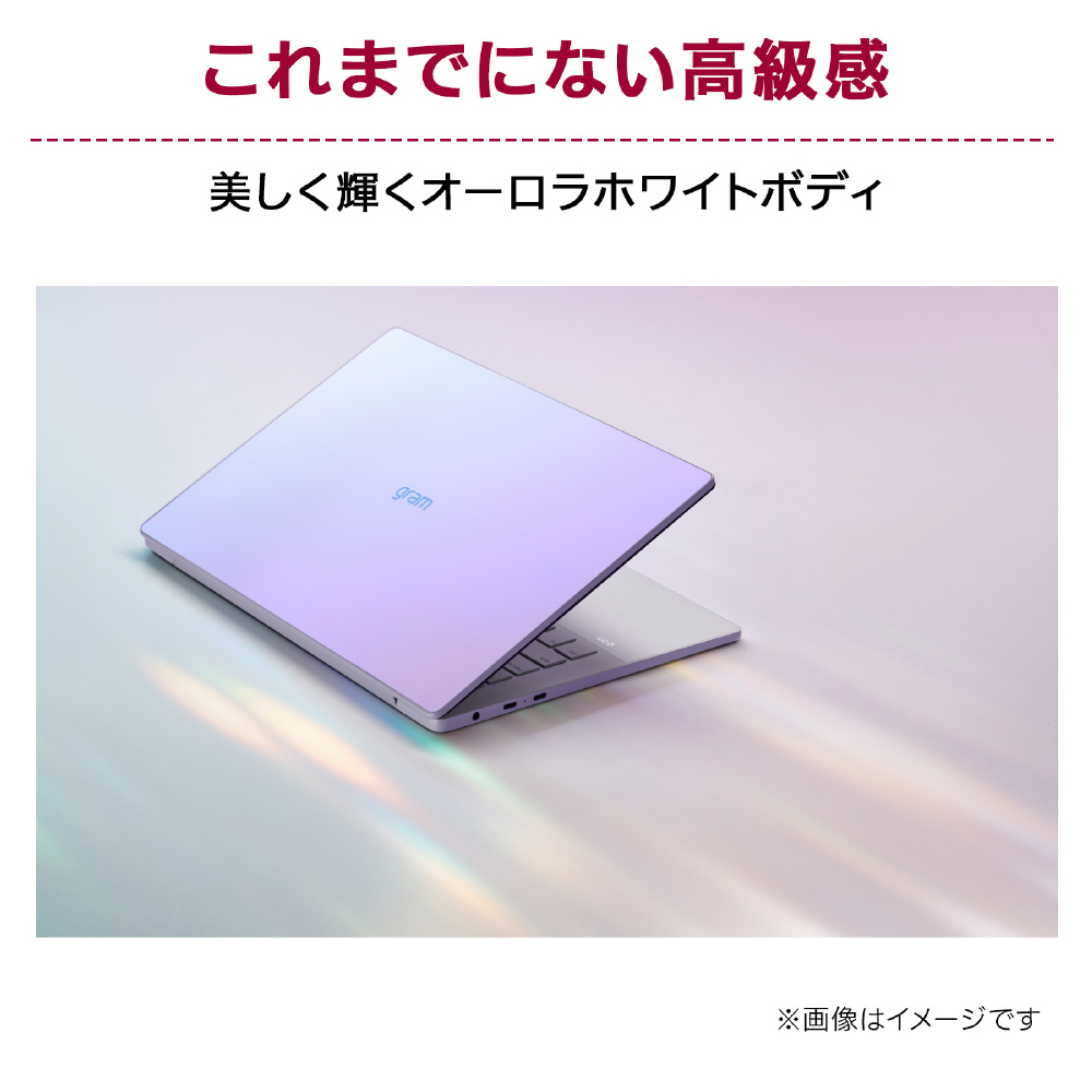 ノートパソコン LG gram Style オーロラホワイト 14Z90RS-KA51J ［14.0