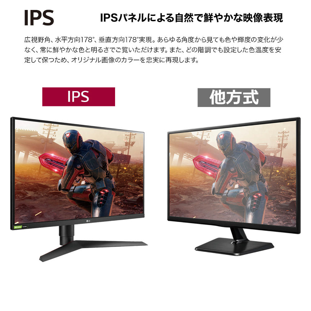 27GP750-B ゲーミングモニター UltraGear ［27型 /フルHD(1920×1080