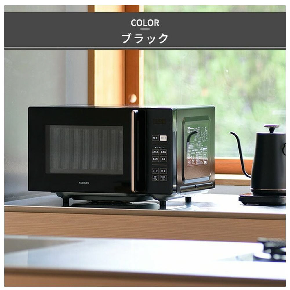 電子レンジ PRW-F180-B ［18L /50/60Hz］｜の通販はソフマップ[sofmap]