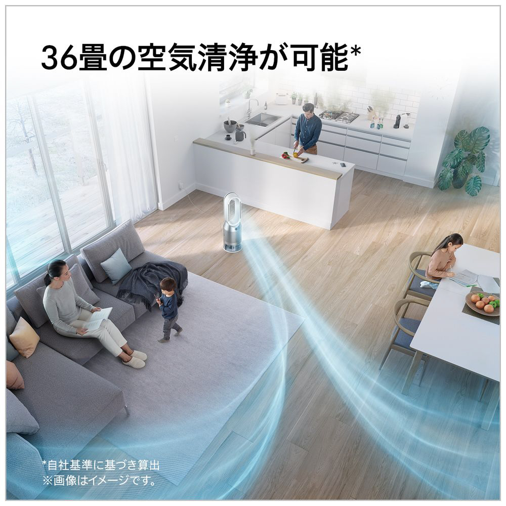 加湿空気清浄機 Dyson Purifier Humidify+Cool ホワイト／シルバー