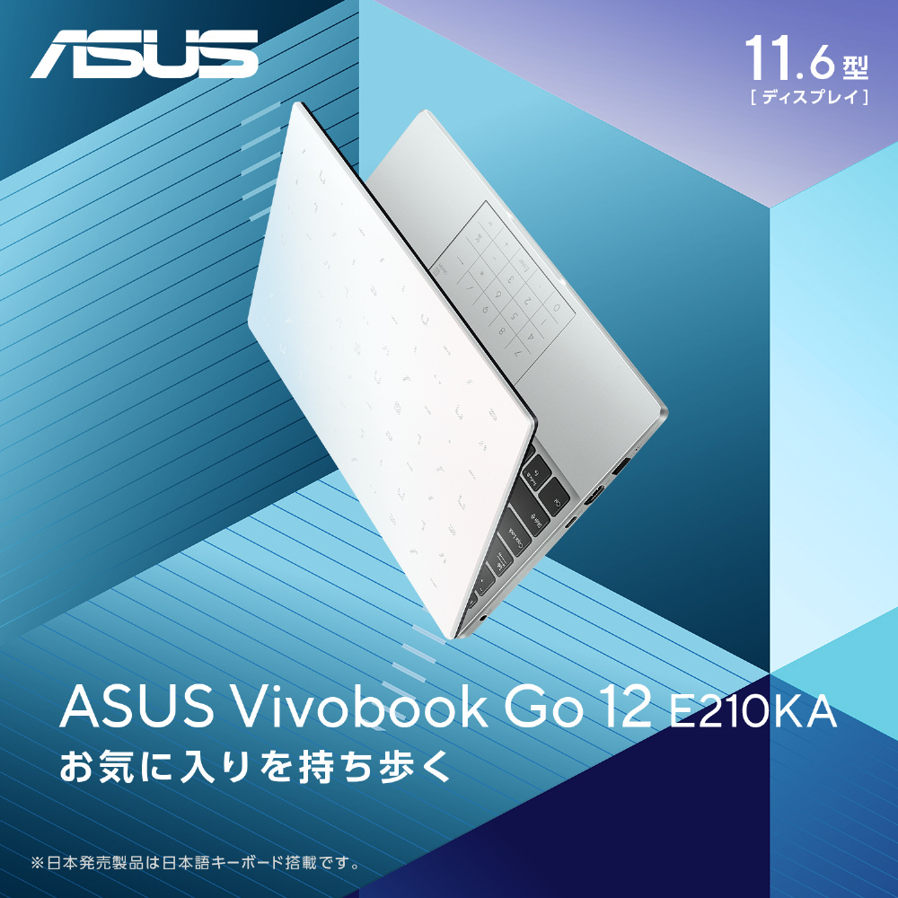 ノートパソコン Vivobook Go 12 (E210) ドリーミーホワイト E210KA