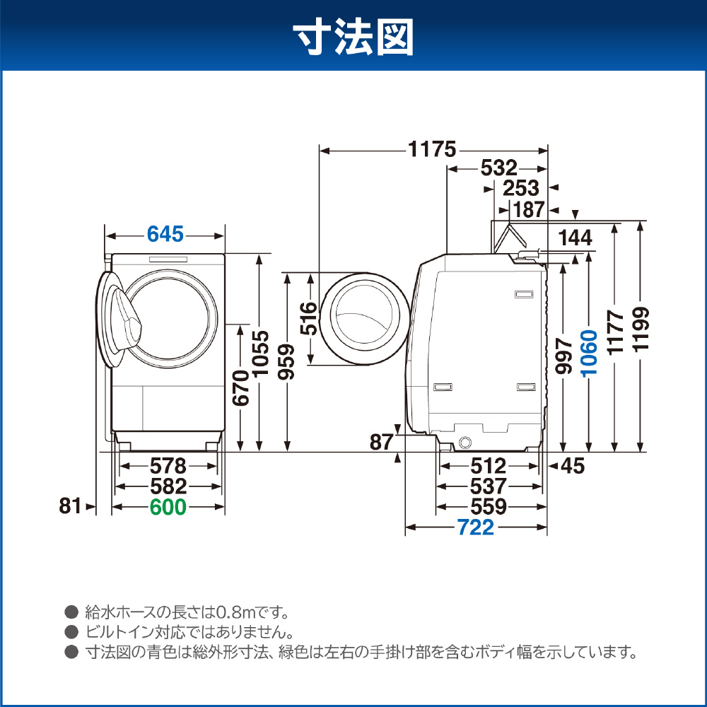 ドラム式洗濯乾燥機 ZABOON（ザブーン） グランホワイト TW-127XM3L(W