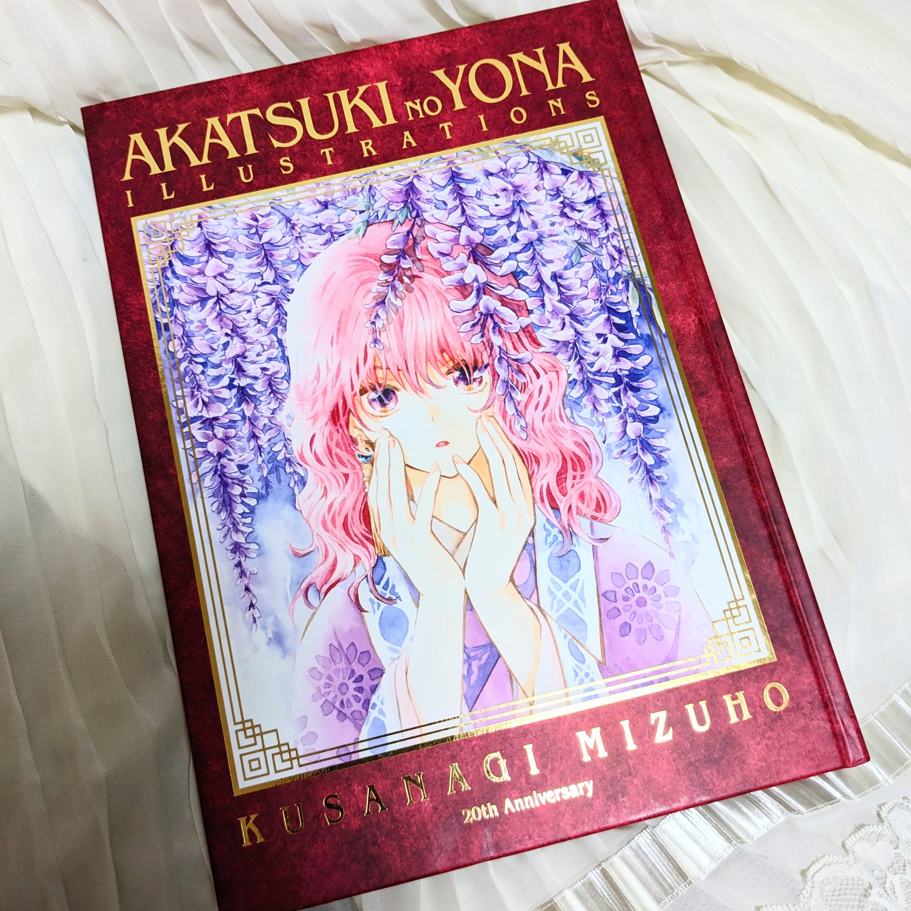 暁のヨナ大原画展のグッズ(受注分)が届きました♪ | ふたごノート