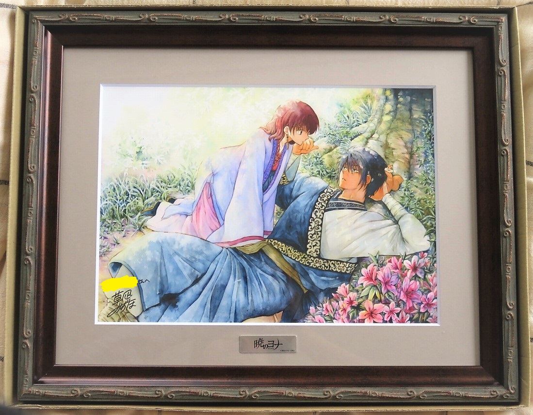 暁のヨナ原画展 直筆サイン入りキャラファイングラフ×2が届きました
