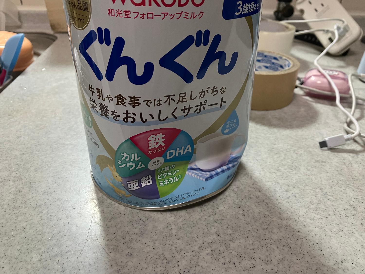 楽天市場】和光堂 フォローアップミルク ぐんぐん おしりふき付き(830g