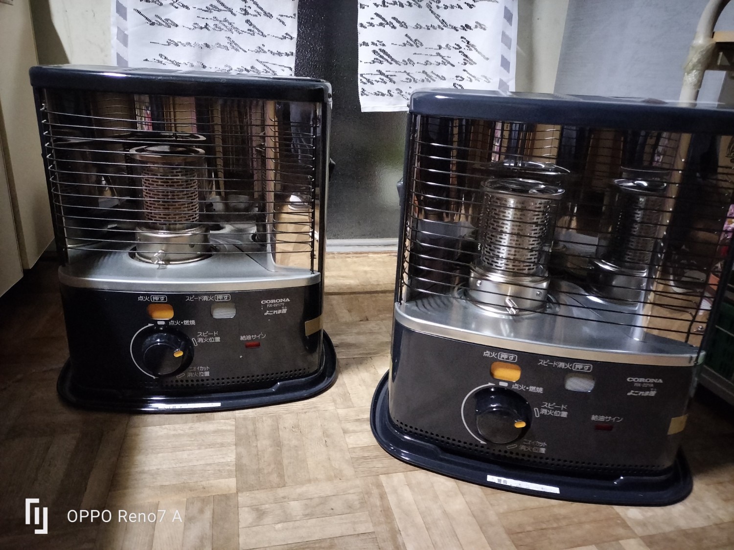 楽天市場】ストーブ 石油ストーブ コロナ 灯油 RXシリーズ (木造6畳