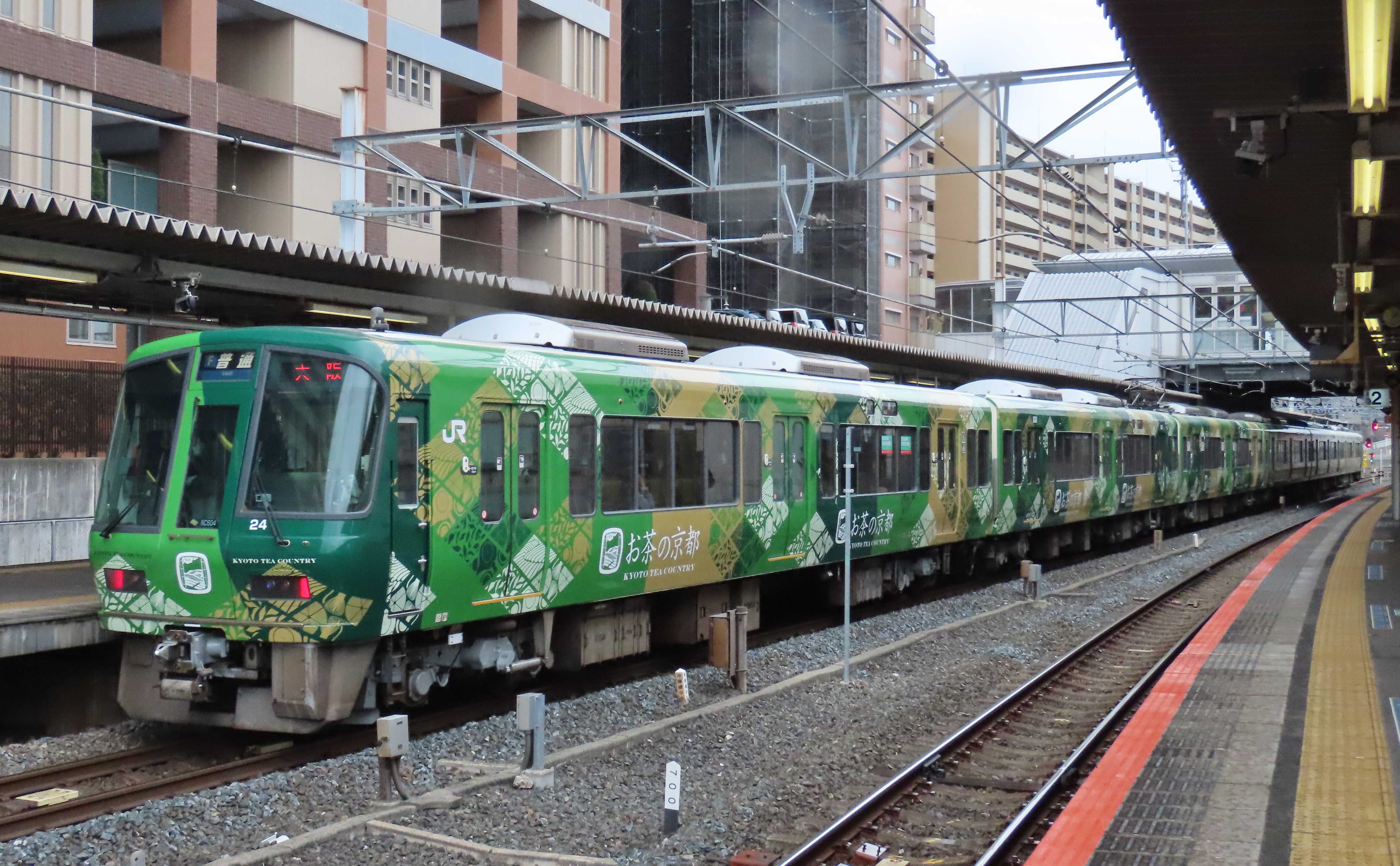 221系『お茶の京都』ラッピング編成 | 新なかさんの鉄道のんびり村