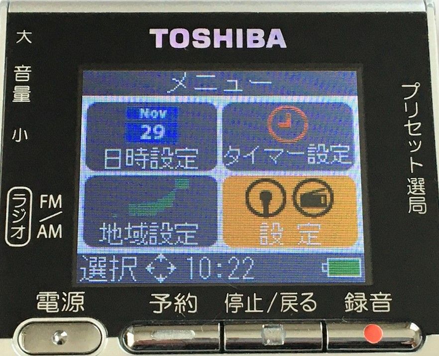 TOSHIBA TY-RPR1（FM/AM ラジオレコーダー）その2 | ひとりごと程度の