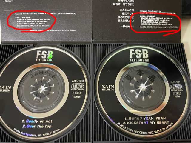 倉田冬樹】 あれから2年、、、 【FEEL SO BAD】 | φ(．．) Daily