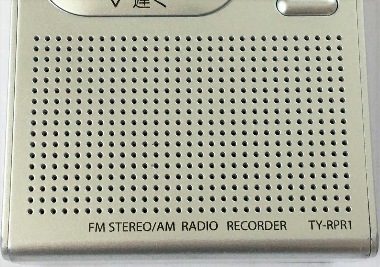 TOSHIBA TY-RPR1（FM/AM ラジオレコーダー）その1 | ひとりごと程度の