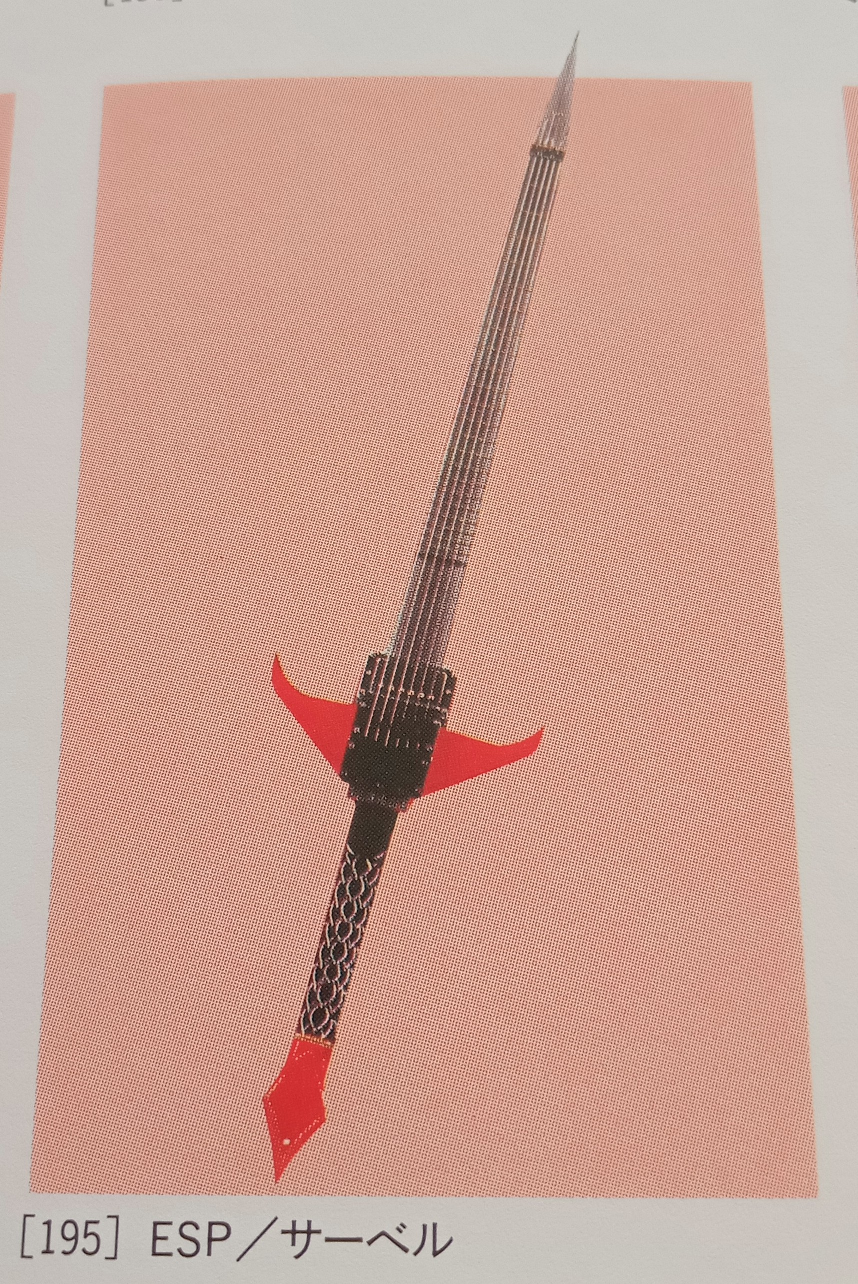 高見沢さんのギター展2024 | MY DIARY - 楽天ブログ