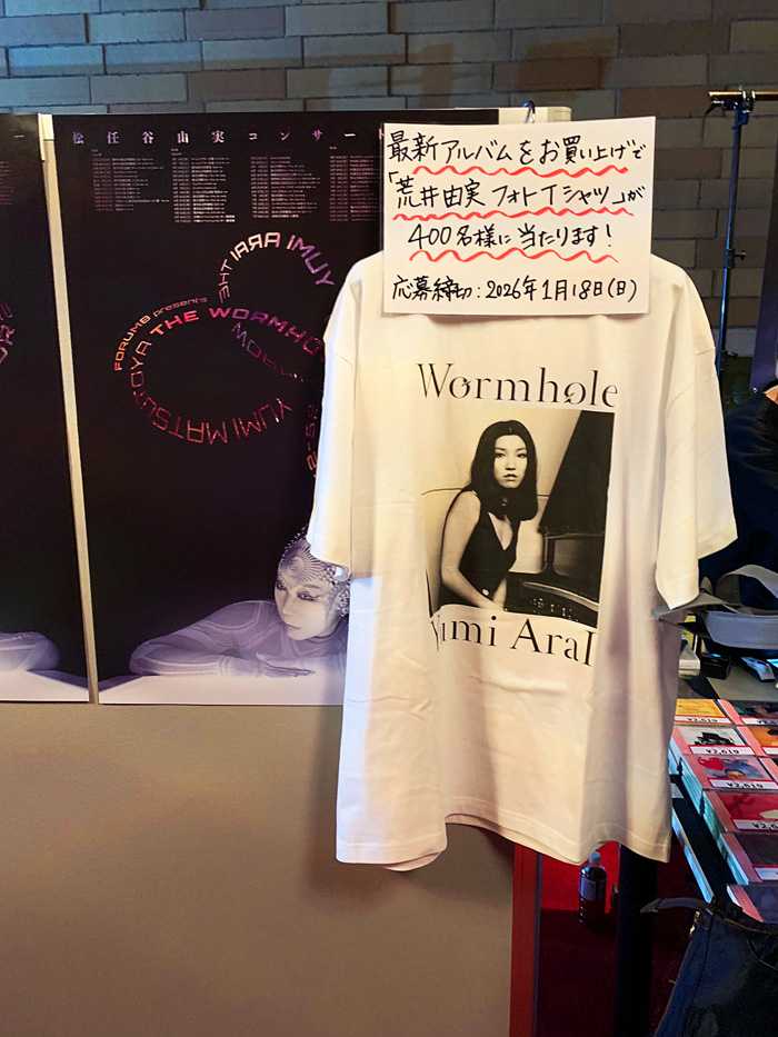 松任谷由実『THE WORMHOLE TOUR 2025-2026』1回目/大阪フェスティバル