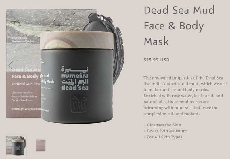 ヨルダン館 泥&塩 ヨルダン館 死海の泥エステ マッドマスク フェイス