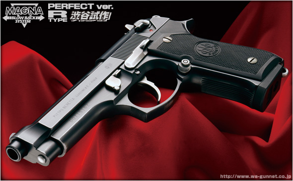 WA【ベレッタ】M84FS ジンクス／サイレンサーモデル （ウエスタン