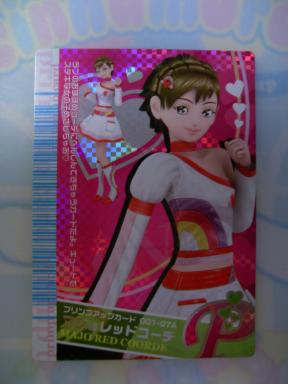 ラブベリ2007秋コレ♪ | Home Sweet Home - 楽天ブログ