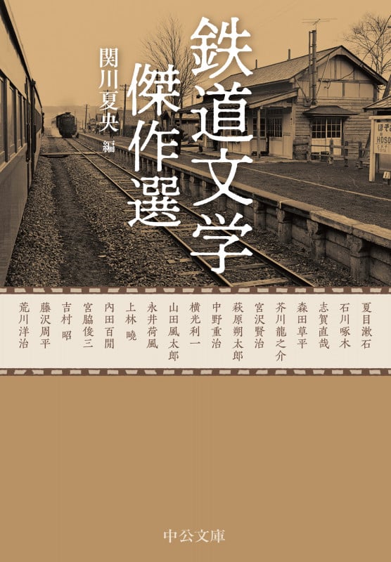 石川啄木 文庫本一覧 (60作品) - ブクログ