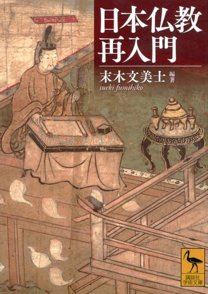 現代思想 9 特集私的所有とは何か 現代思想2002年9月号 特集=知的