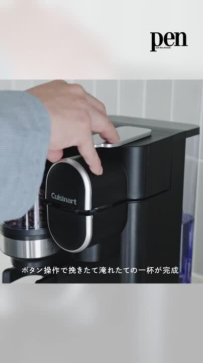 楽天市場】【Cuisinart公式ショップ】クイジナート ドリップワン ミル