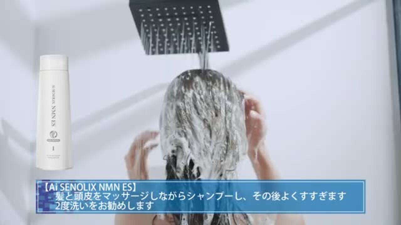 楽天市場】Ai SENOLIX NMN セノリックスNMNシステム MR トリートメント