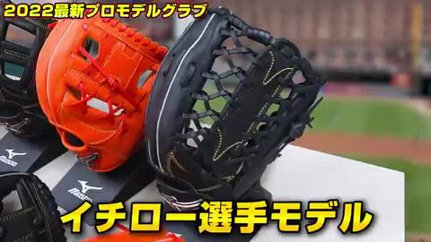 楽天市場】【交換送料無料】 ミズノ MIZUNO グローブ 野球 軟式