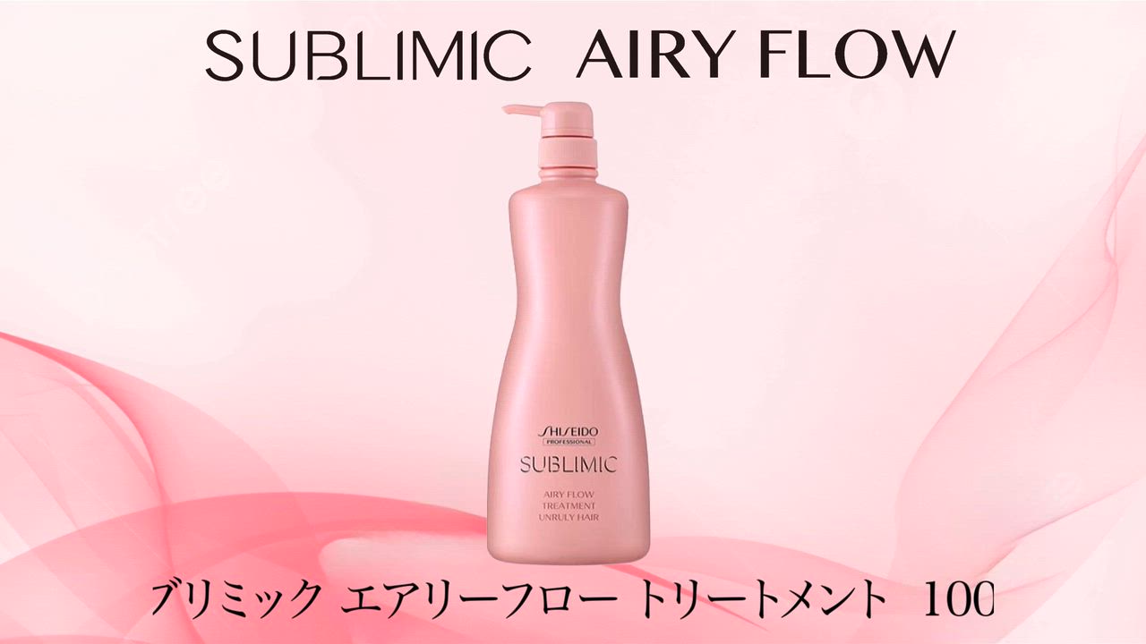楽天市場】資生堂 サブリミック エアリーフロー トリートメント (T