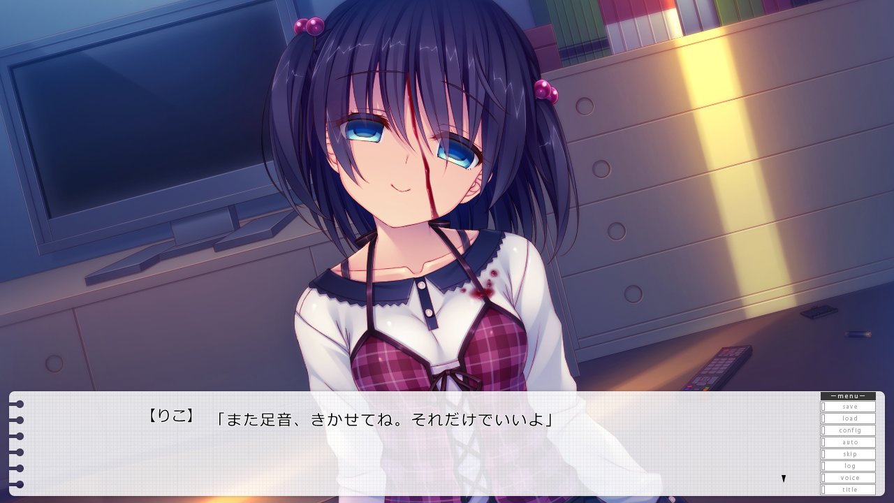 夜巡る、ボクらの迷子教室』りこルート感想 - 退廃的文明開化