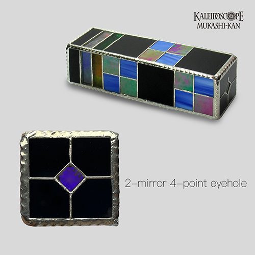 万華鏡：ドライ]匿匣：市松四割石：多色明カリ取リ付キ：極光ノ間：海