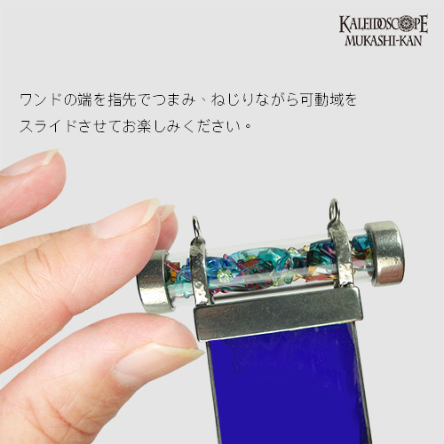 万華鏡：ドライワンド]Narrow mini mini Pendant：山見浩司[送料無料]