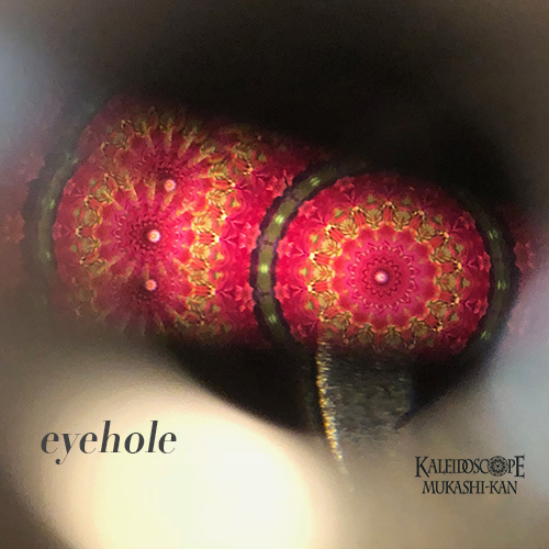 所さん お届けモノです！】テレイドスコープ・クリスタル／マンダラ