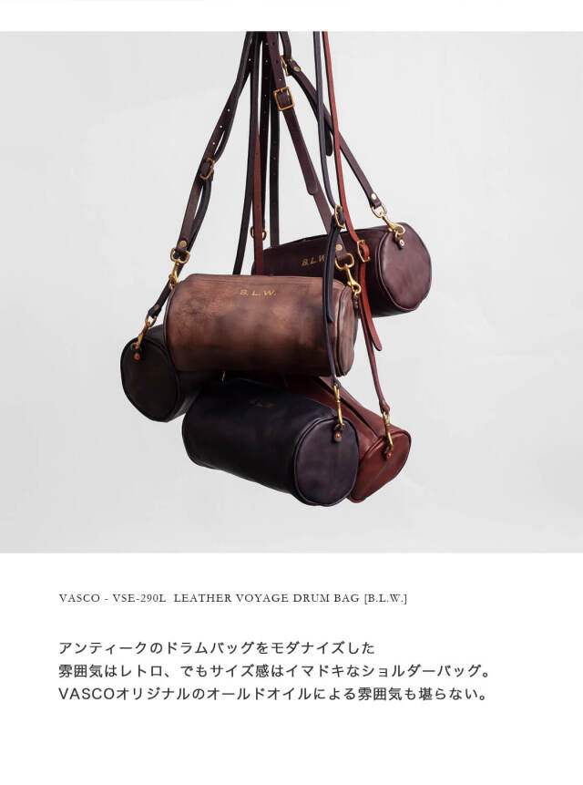 VASCO ヴァスコ レザー オールド ドラムバッグ ショルダーバッグ ミニ