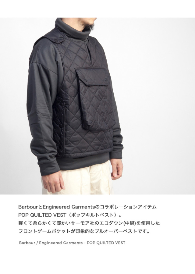 BARBOUR バブアー ENGINEERED GARMENTS エンジニアードガーメンツ