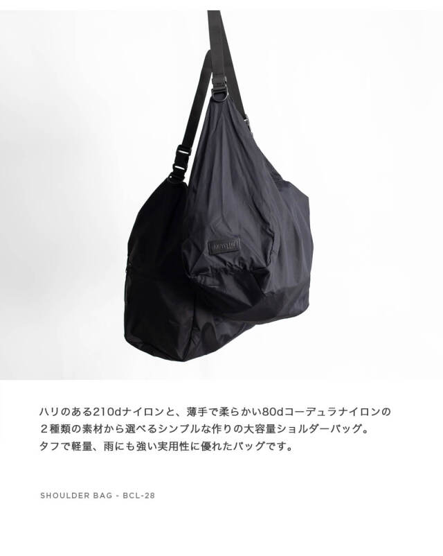 BAICYCLON by bagjack バイシクロンバイバッグジャック 大容量ナイロン