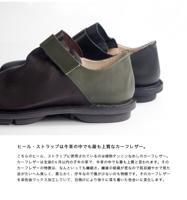 trippen トリッペン BEUTEL ボーテル ベルクロストラップ レザー