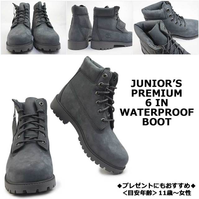 ティンバーランド 防水 ブーツ レディース ジュニア 6インチ
