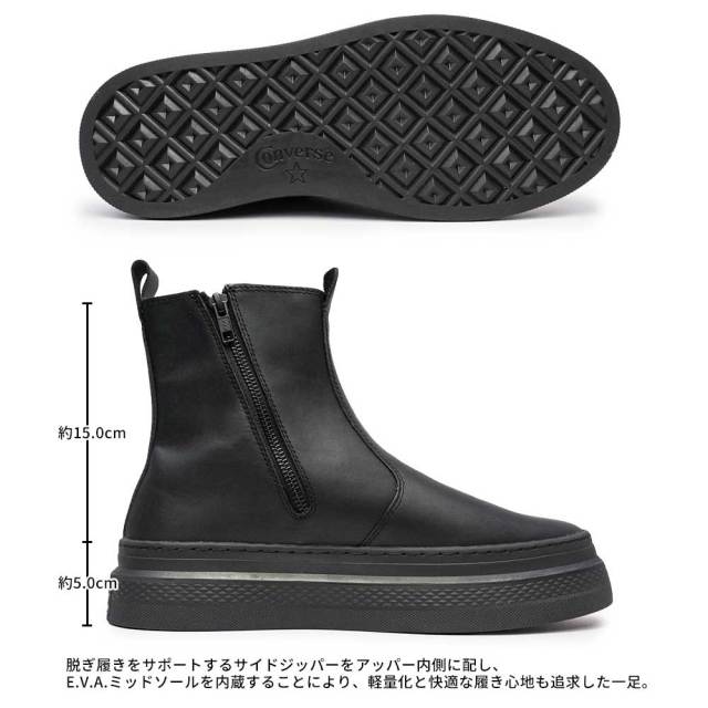 コンバース スニーカー オールスター クップ バトー MN Z HI メンズ