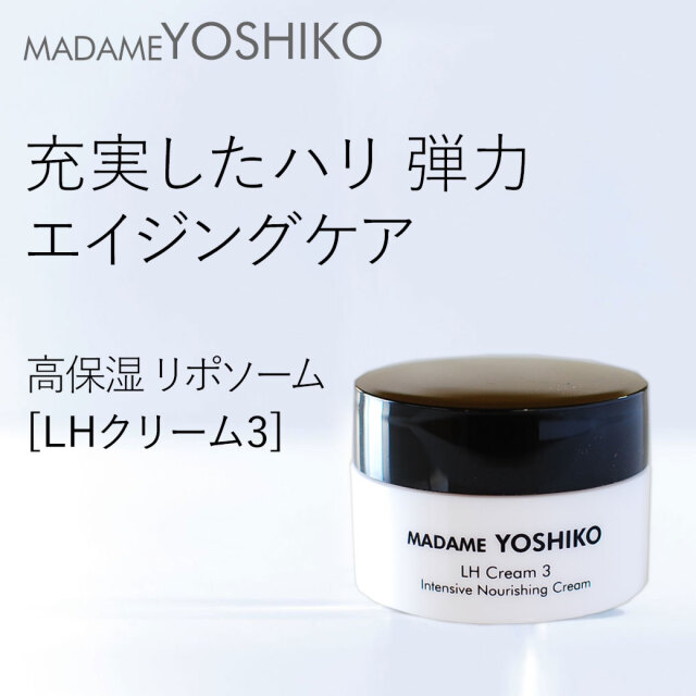 セラミド美容クリーム BAトリートメントクリーム ‐ セラミド ビタミンC