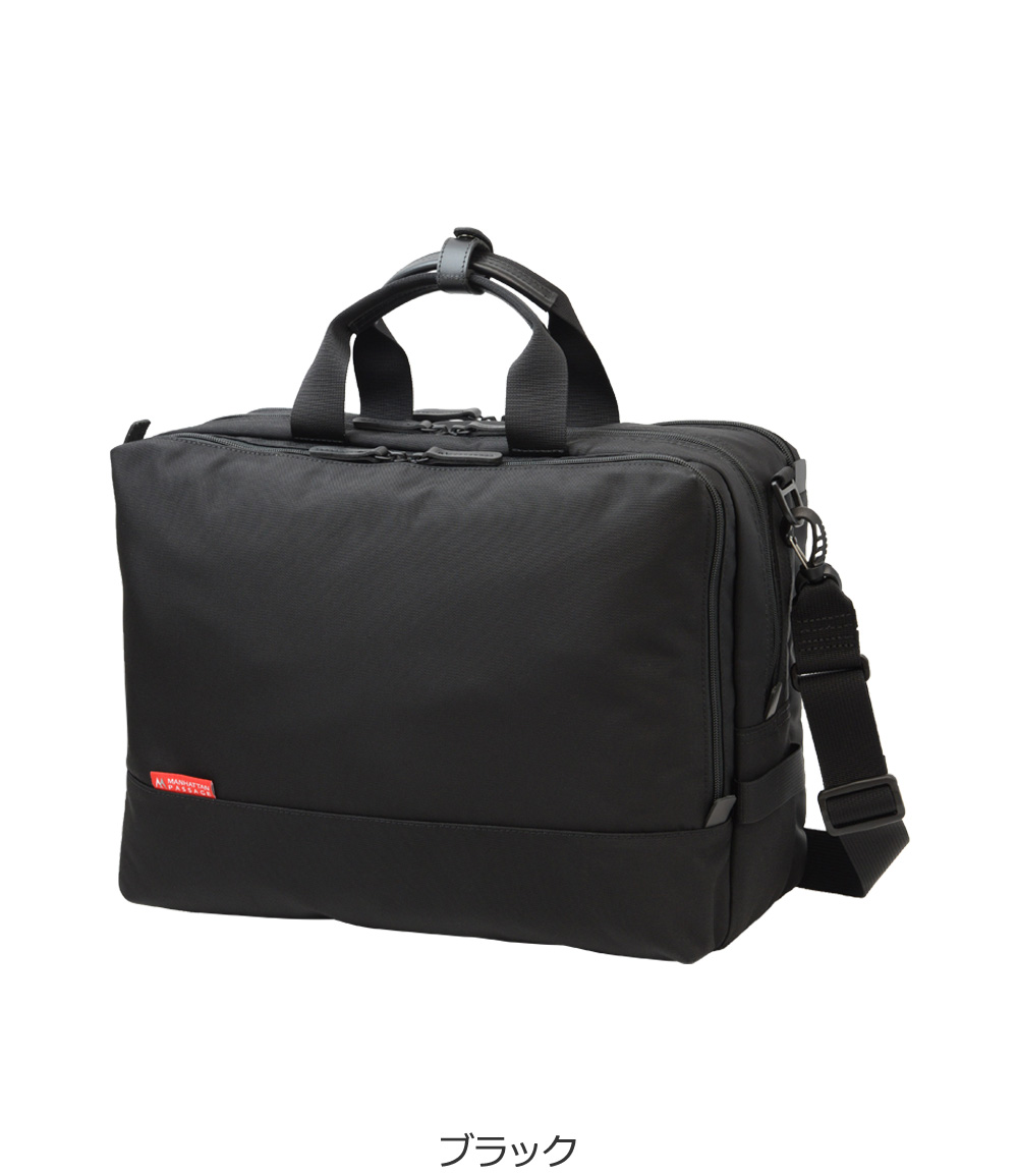 マンハッタンパッセージ #7010 “ウェルオーガナイズド”ブリーフケース