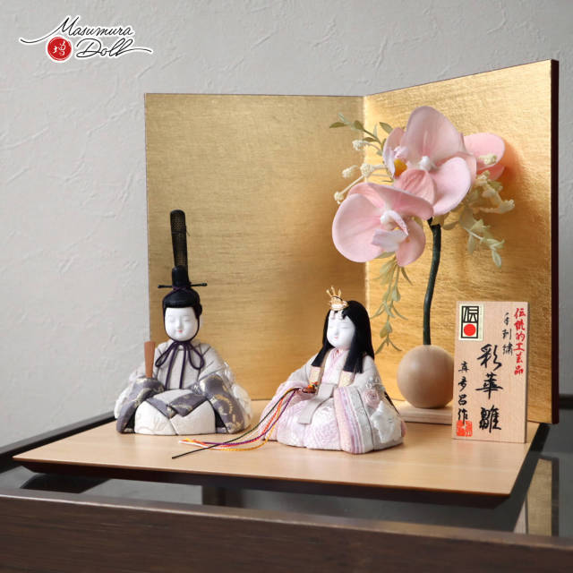 新作 三世・金林真多呂作 正絹 本手刺繍 彩華雛 伝統的工芸品 7号 済美