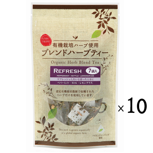 有機栽培ハーブ使用 ブレンドハーブティー】リフレッシュ 7TB MARCHE AZABU